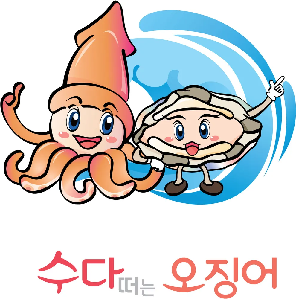 수다떠는오징어 직영점 대표 이미지