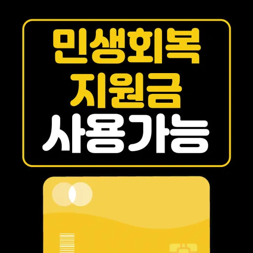 삼도숙성회 오산시청점 대표 이미지