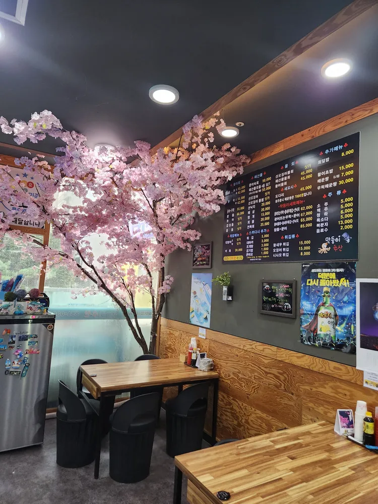 막둥이수산 대표 이미지