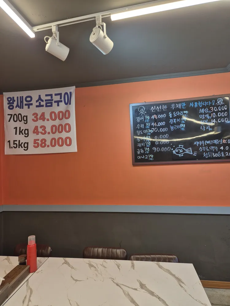 정정수산 대표 이미지
