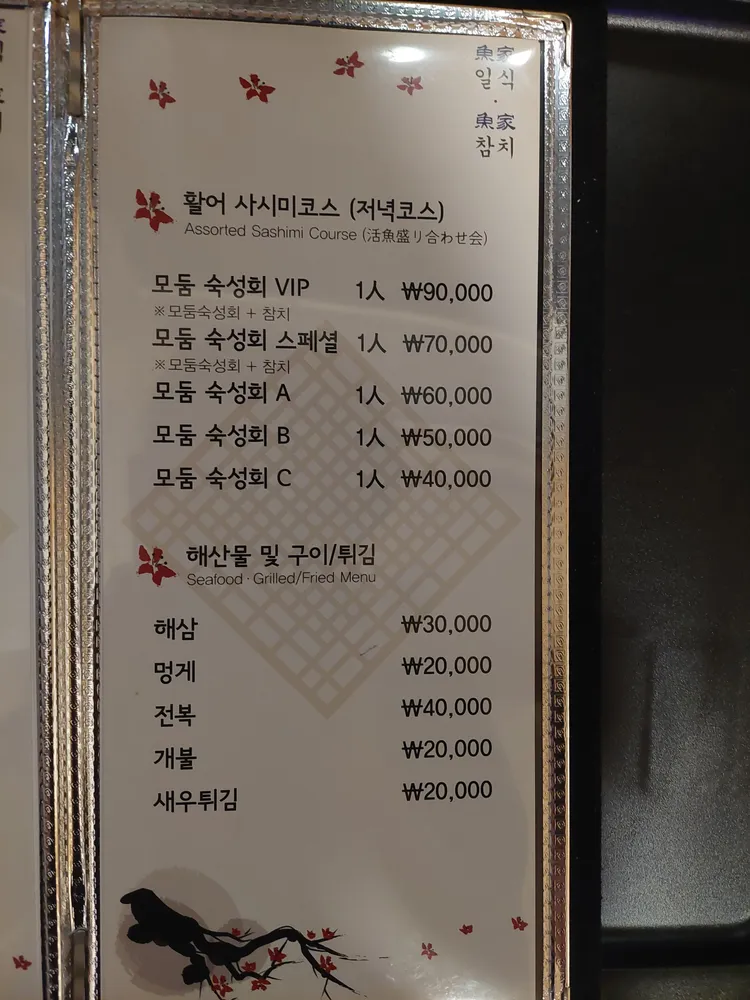 어가 대표 이미지