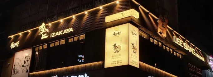 청담이상 충북혁신점 대표 이미지