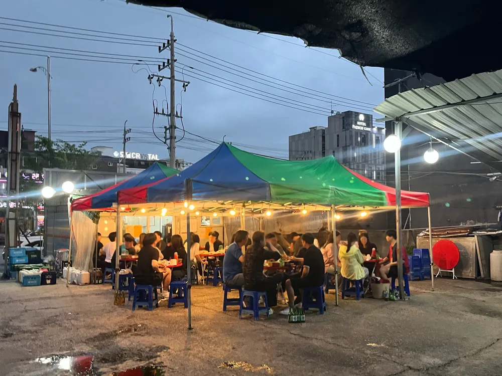 회포장 대표 이미지