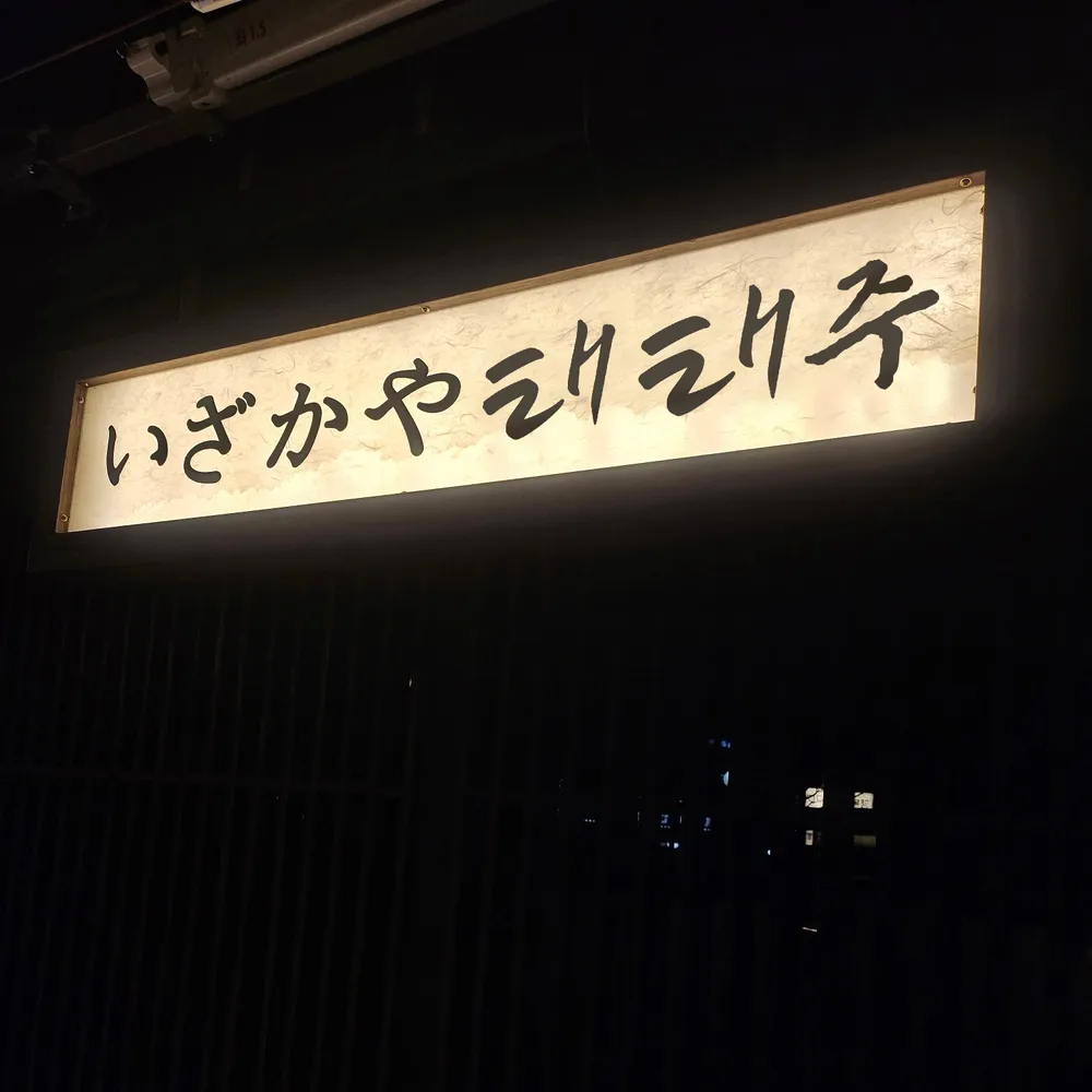 태태주 충주 연수점 대표 이미지