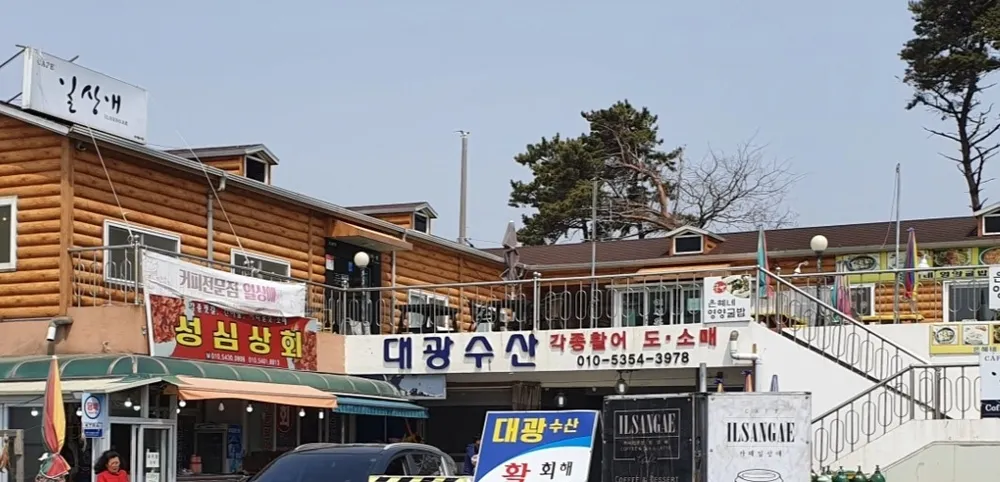 은혜네영양굴밥 대표 이미지