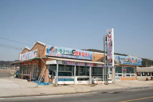 불타는회천국 대표 이미지