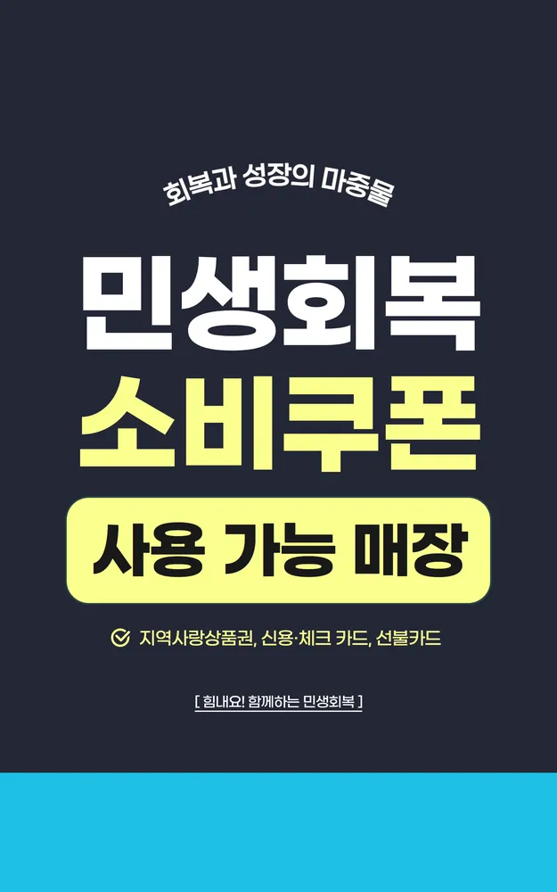 육회꽃필무렵 아산점 대표 이미지