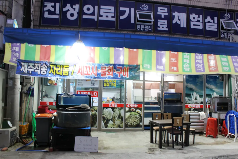 시장회센타 대표 이미지
