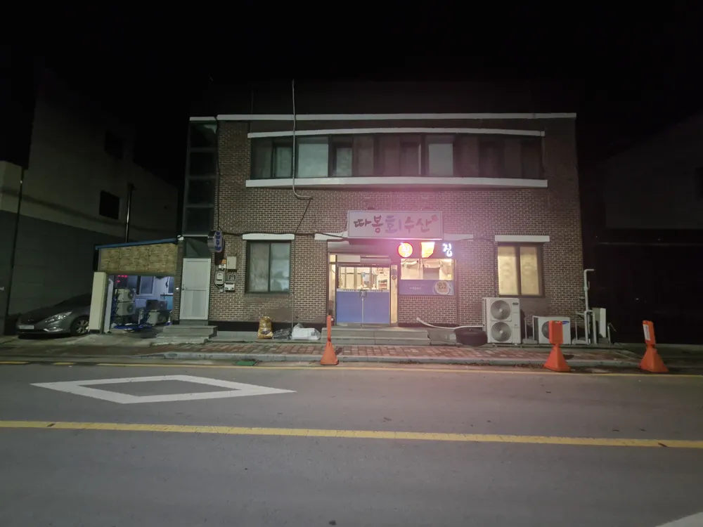 따봉회수산 대표 이미지