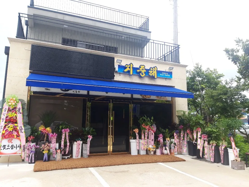 지중해 대표 이미지