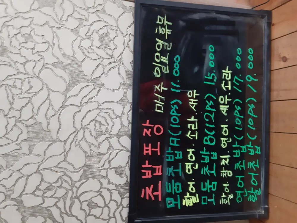 다원참치,초밥 대표 이미지
