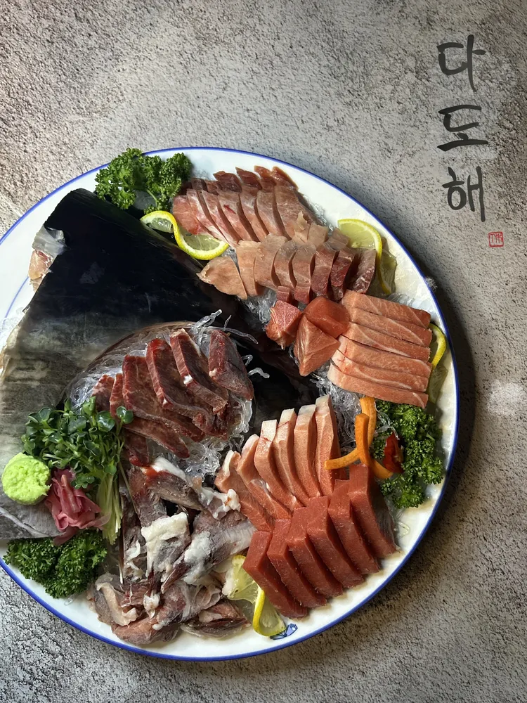 다도해 대표 이미지