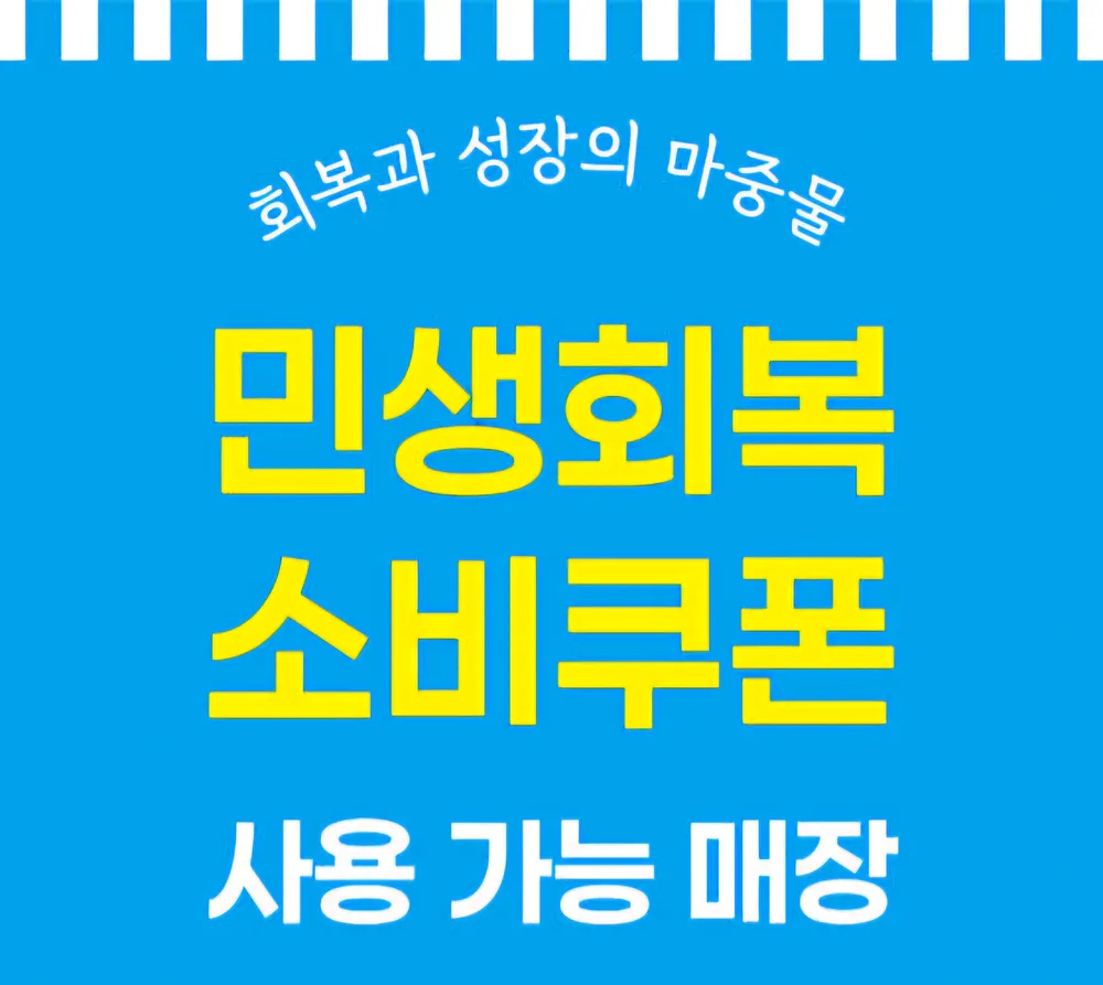 황금수산 소호동 대표 이미지