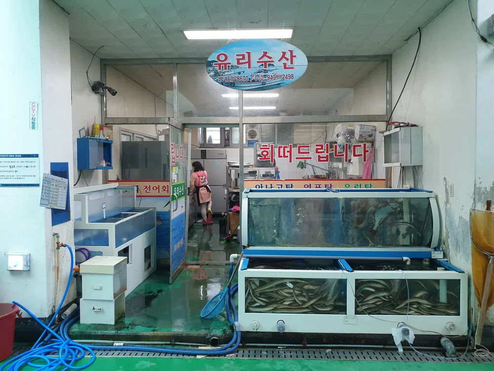 유리수산 대표 이미지