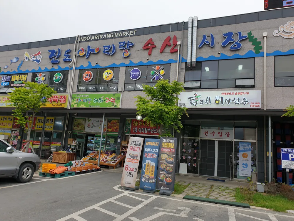 청해회수산 대표 이미지