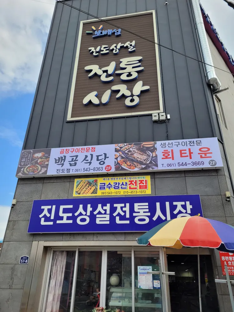 회타운 대표 이미지