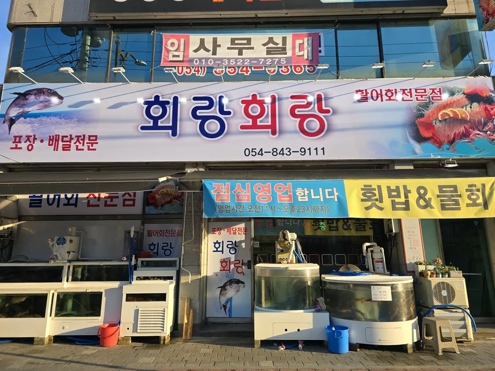 회랑 회랑 대표 이미지