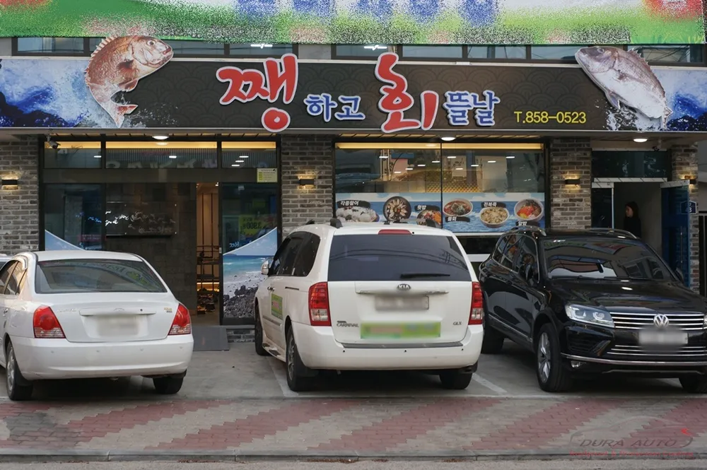 쨍하고회뜰날 대표 이미지