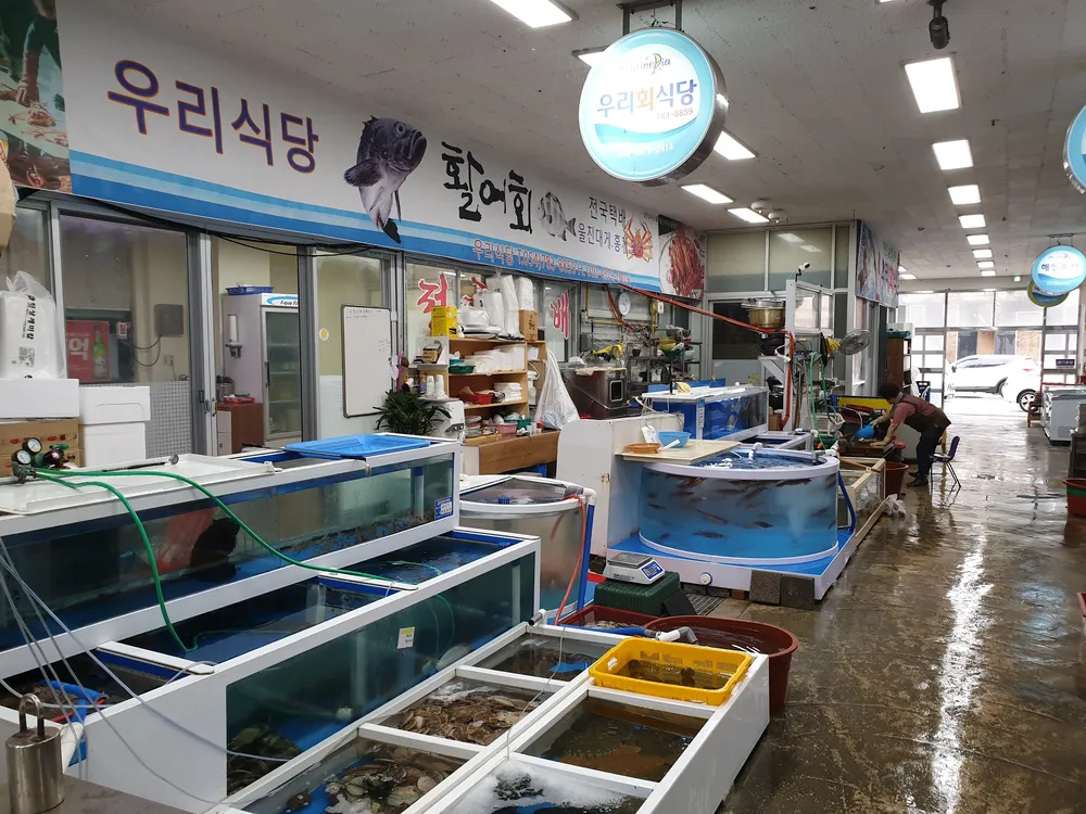 우리회식당 대표 이미지