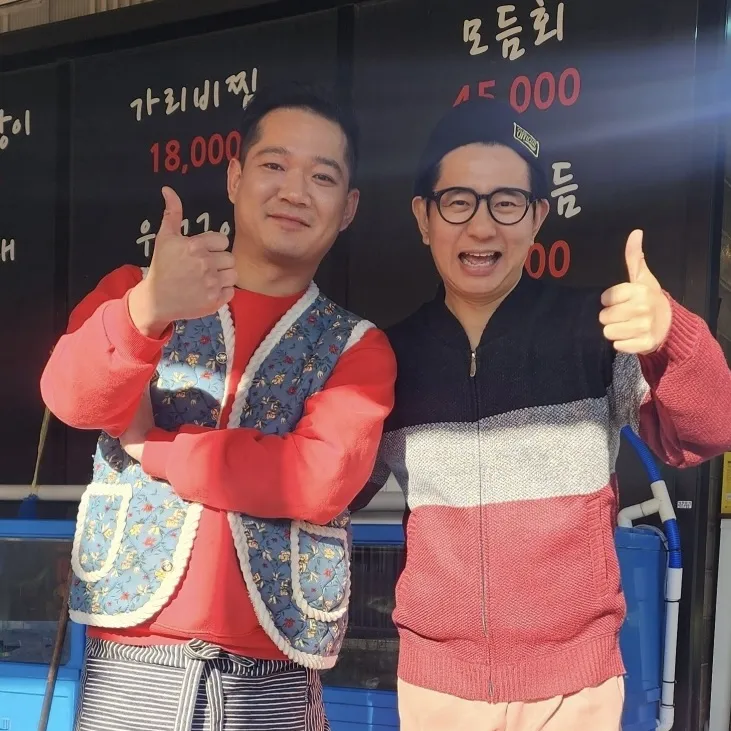 문동막썰어횟집 대표 이미지