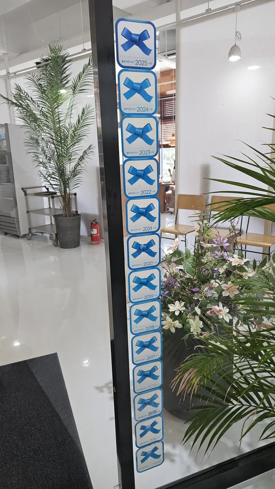 전복삼대 해사랑전복마을 대표 이미지