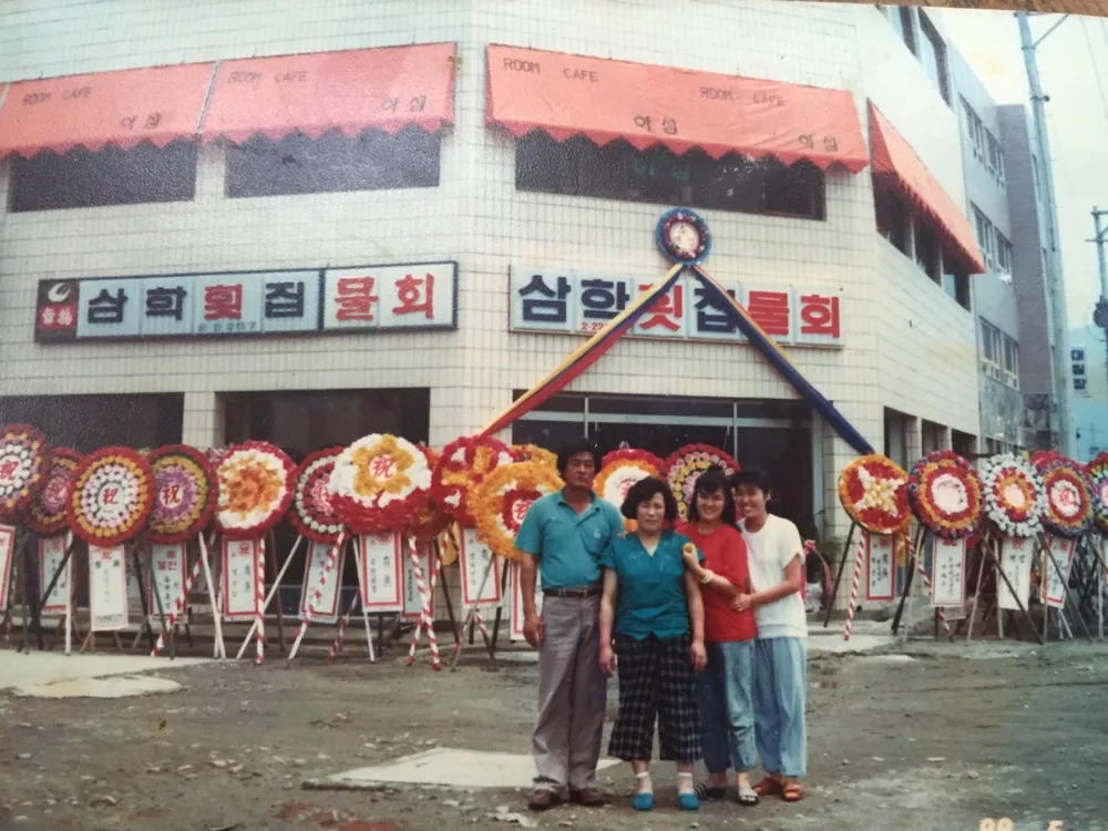 삼학물회 대표 이미지