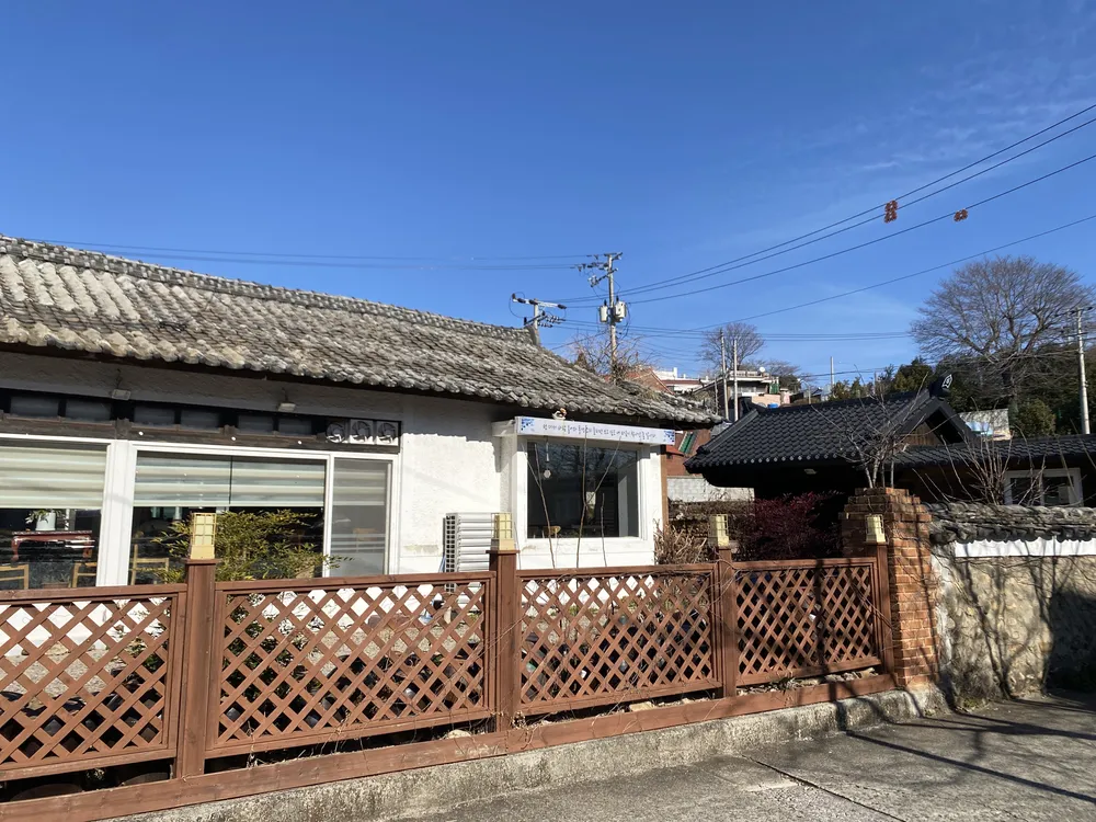삼천포한옥집카페본채 대표 이미지