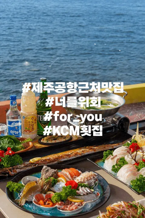 너를위회 대표 이미지