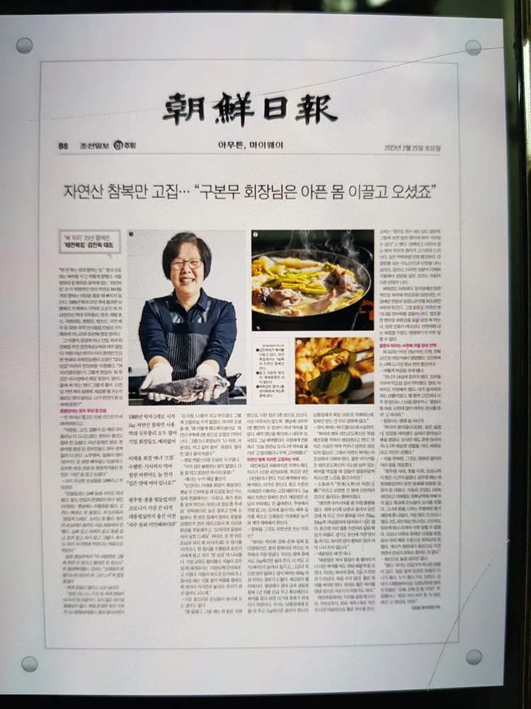 태진복집 대표 이미지