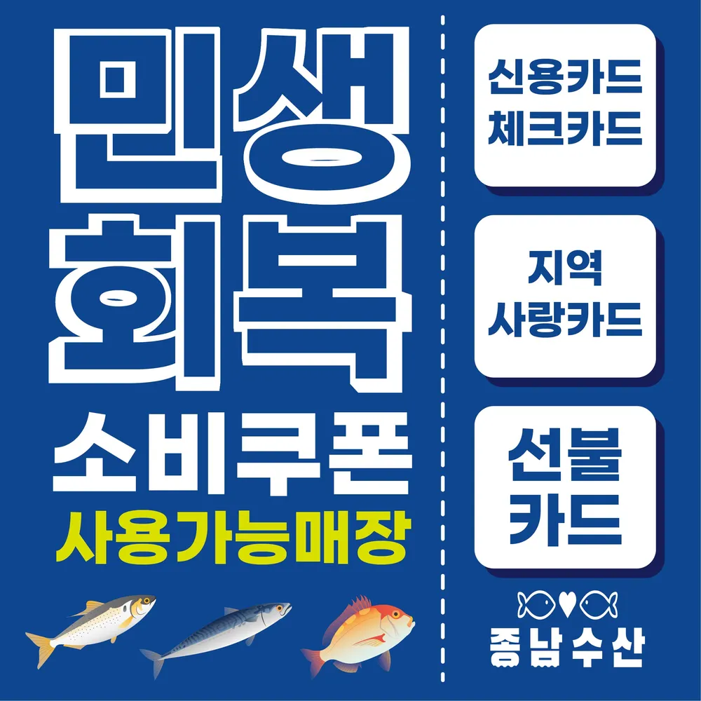 종남수산솔샘역점 대표 이미지