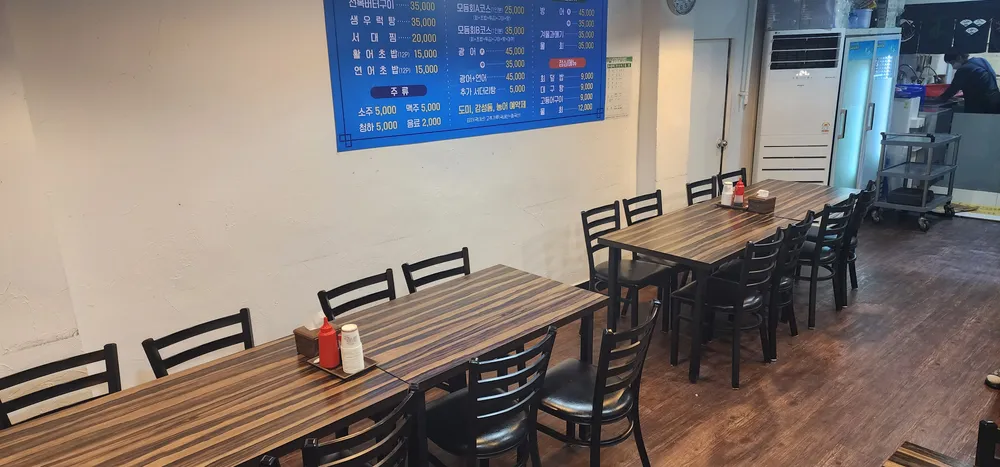 고랑 회 포구 대표 이미지