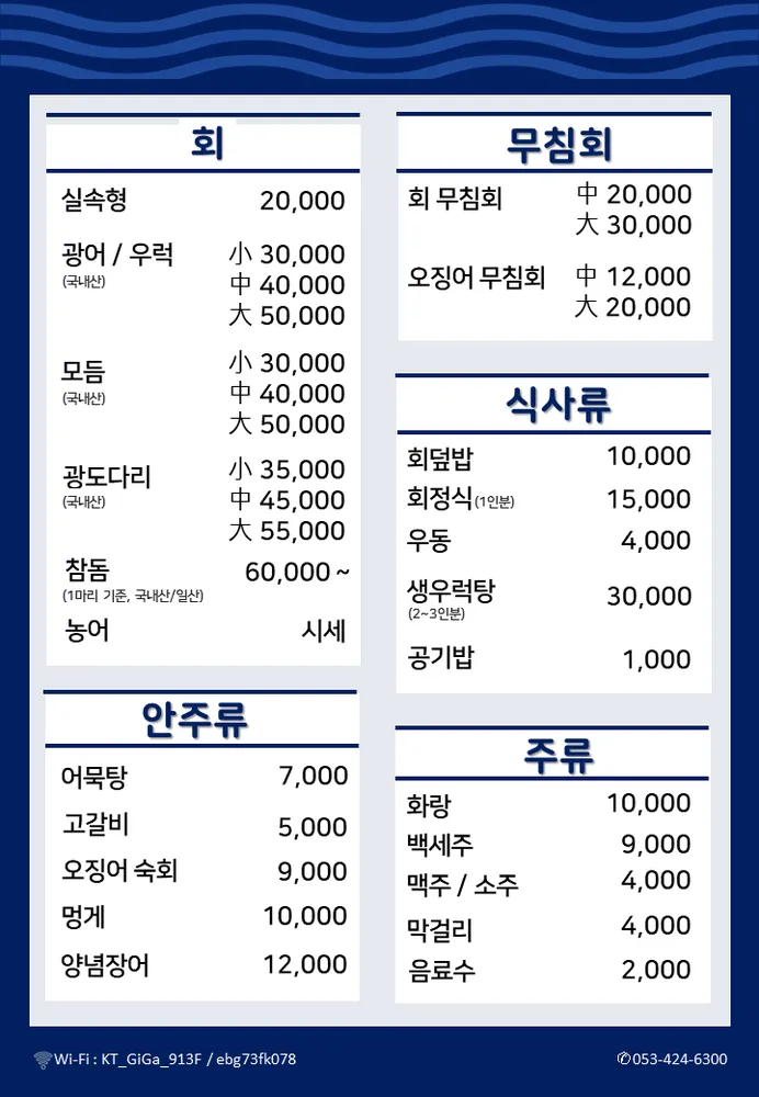 양춘회 대표 이미지