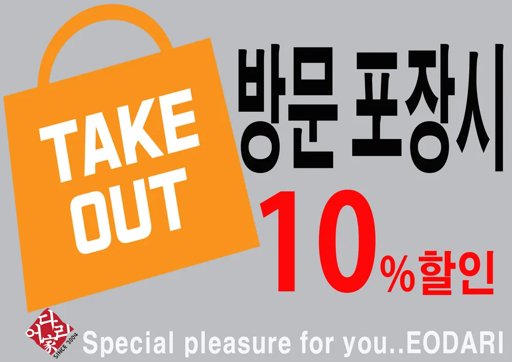 상차린 대표 이미지