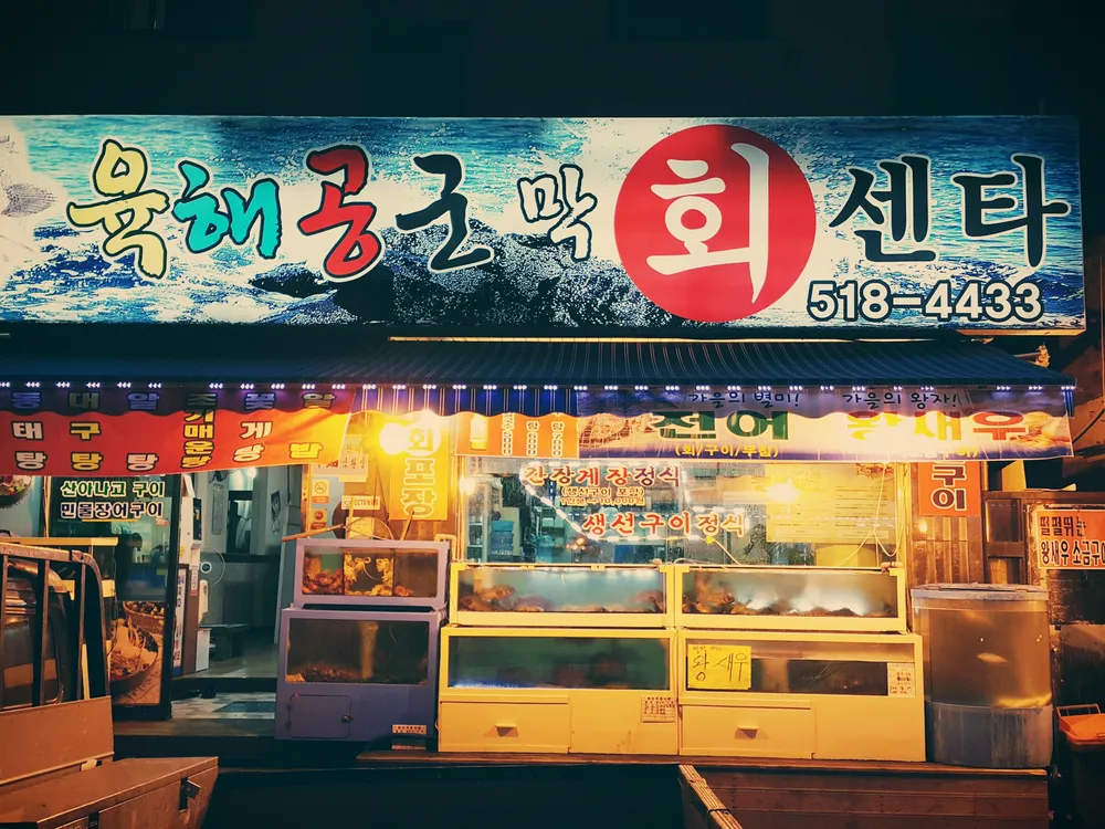 육해공군회센타 대표 이미지