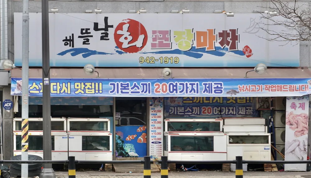 해뜰날회포장마차 대표 이미지