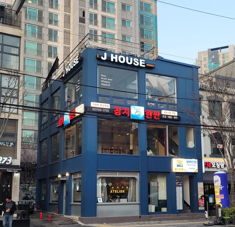 참치한판 용강점 대표 이미지