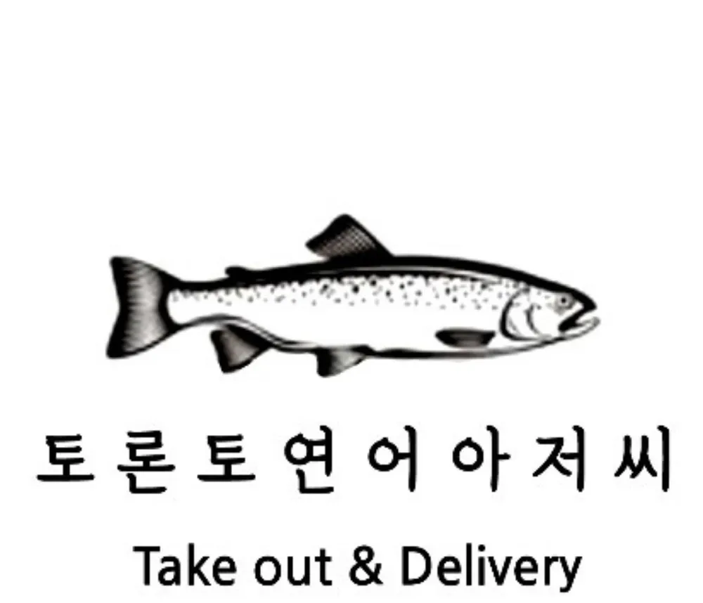 토론토연어아저씨무거본점 대표 이미지