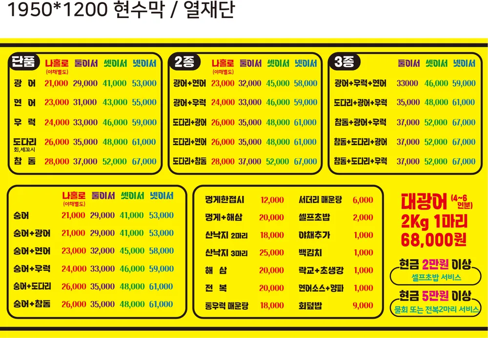 영덕회사가는날 대표 이미지