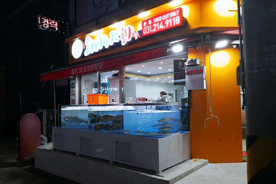 오빠야회 본점 대표 이미지