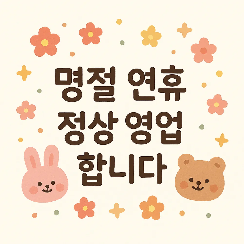 본참다랑어 대표 이미지