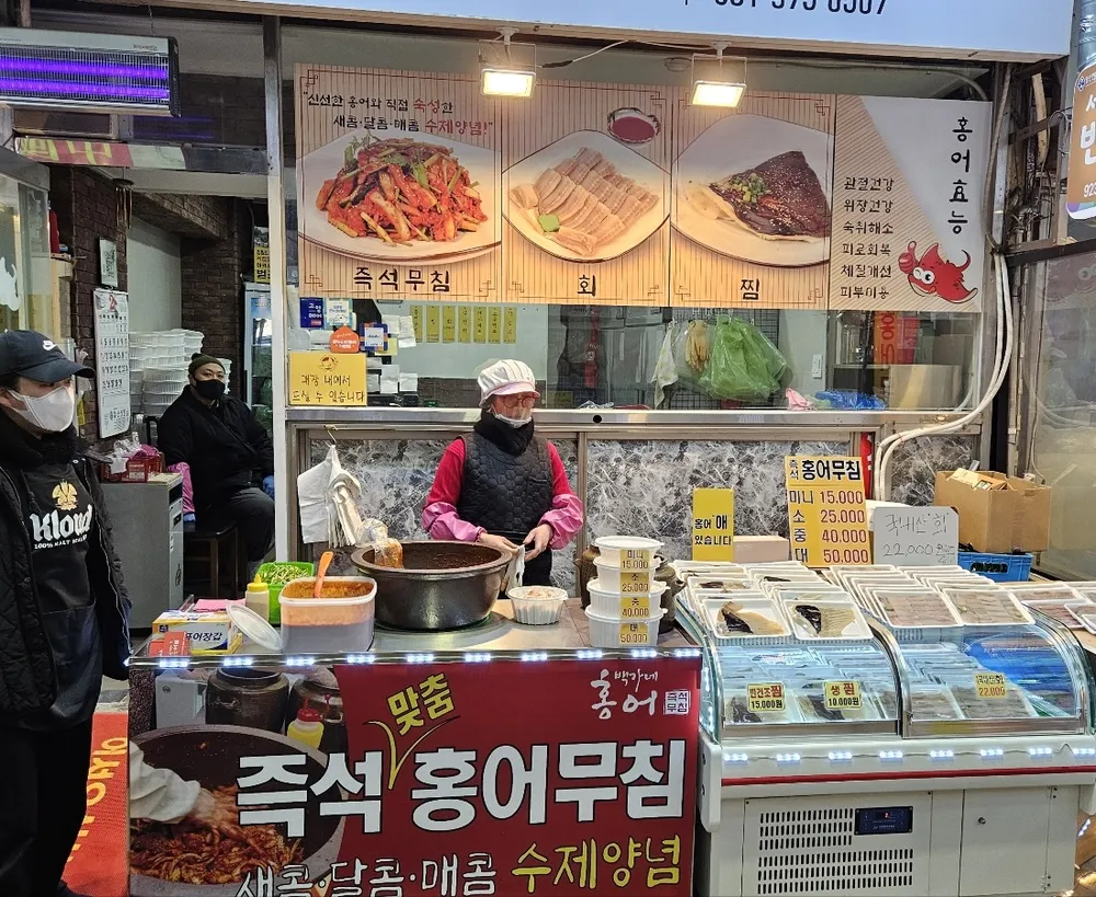백가네홍어 대표 이미지