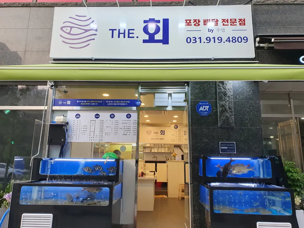 더회 주엽점 대표 이미지