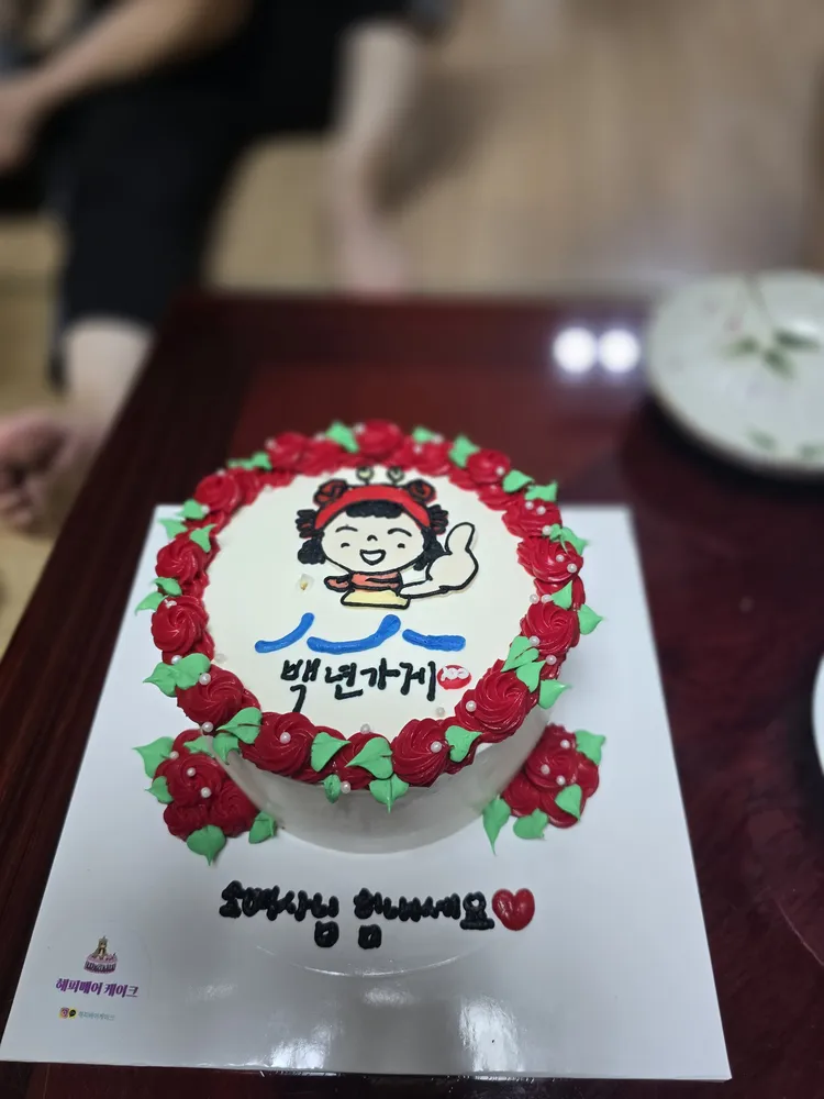 어머니간장게장 대표 이미지