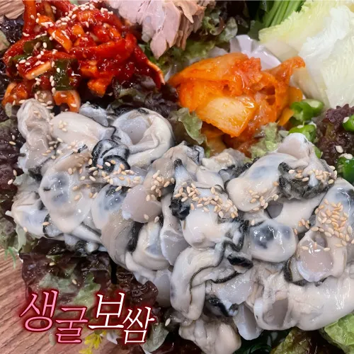 남도술상 지축역점