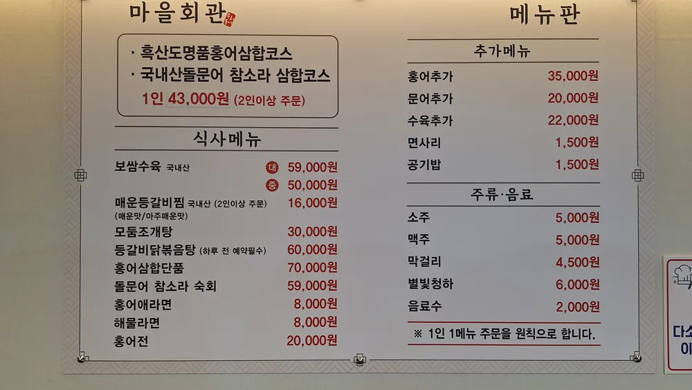 우리동네마을회관 대표 이미지
