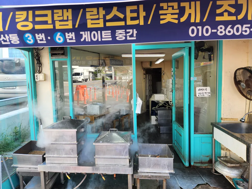 크랩카페 수원농수산물도매시장점 대표 이미지