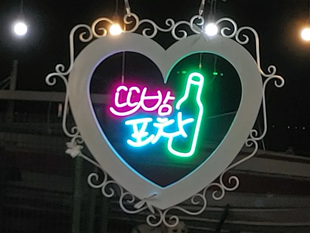 강구수산물 대표 이미지