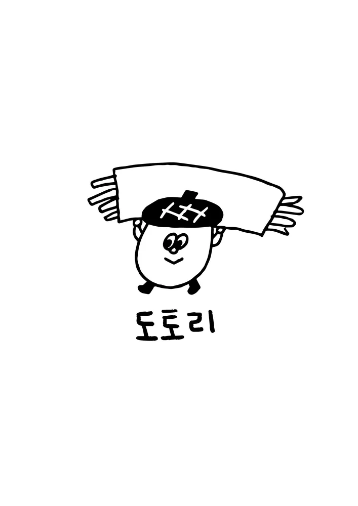 도토리김밥 대표 이미지