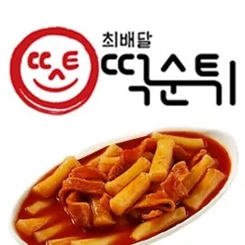 최배달떡순튀 구리다산점