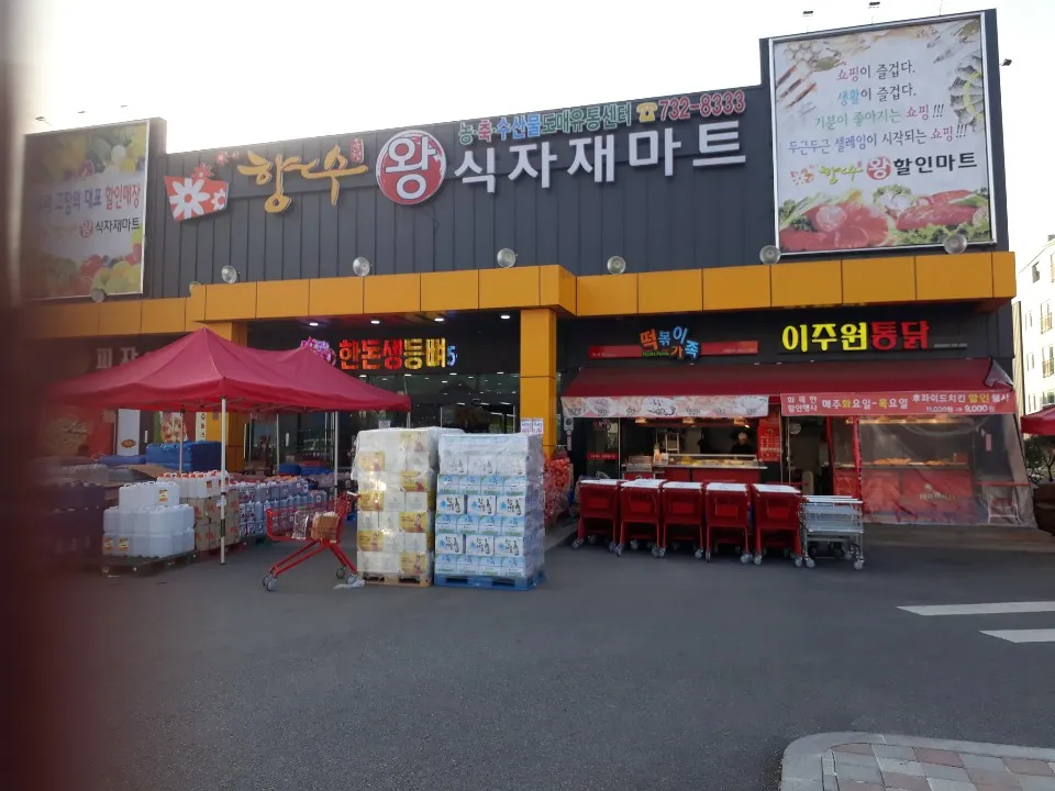 떡볶이가족 대표 이미지